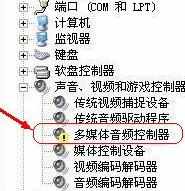 电脑没有声音怎么办_怎么解决电脑没有声音