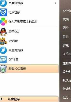 电脑开机怎么加速_怎么让电脑开机加速