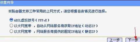 电信宽带怎么设置无线路由器_无线路由器如何设置电信宽带