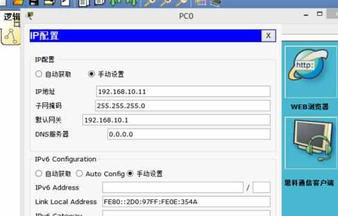 思科模拟器怎么配置交换机端口