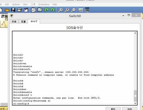 思科模拟器怎么配置交换机端口