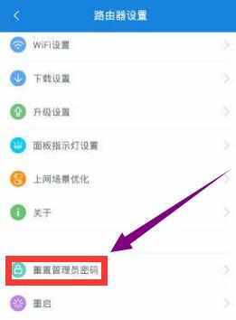 忘记路由器管理密码怎么办_路由器管理密码忘了怎么办