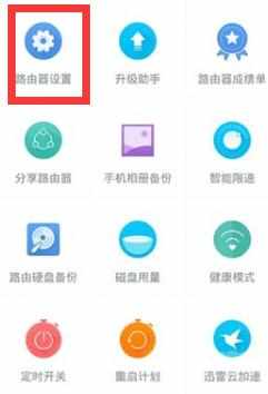 忘记路由器管理密码怎么办_路由器管理密码忘了怎么办