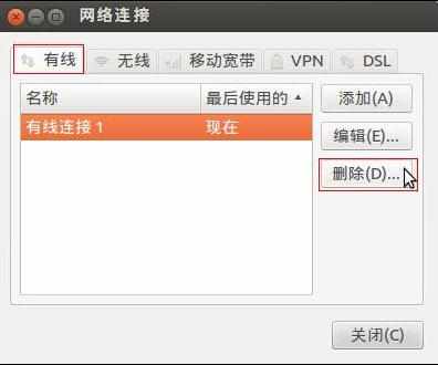 Linux路由上怎么设置IP和MAC绑定