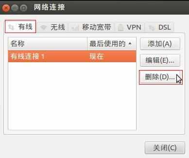 Linux路由上怎么设置IP和MAC绑定