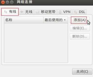 Linux路由上怎么设置IP和MAC绑定