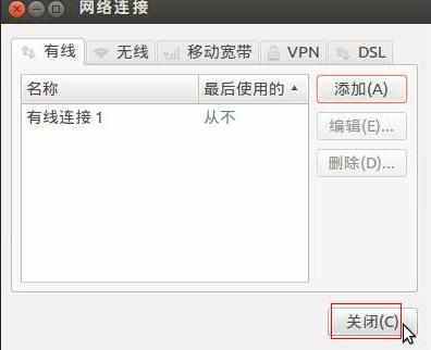 Linux路由上怎么设置IP和MAC绑定