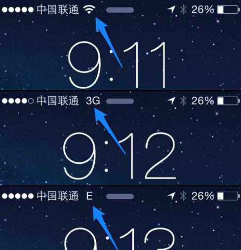 iphone手机不能上网怎么办_苹果手机无法上网