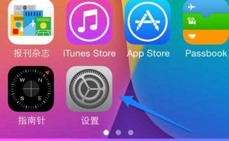 iphone手机不能上网怎么办_苹果手机无法上网怎么办