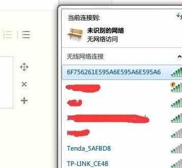 电脑不能上网怎么回事_电脑无法联网怎么办