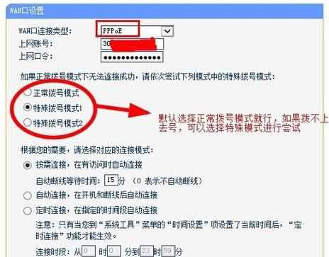 路由器不能上网怎么办_无法使用路由器上网怎么办