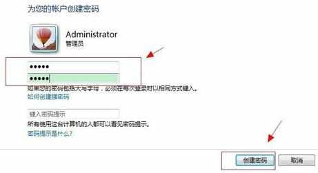 怎么给电脑设置登陆密码_如何设置电脑登陆密码