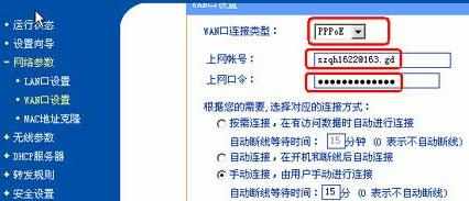 便捷wifi路由器怎么设置上网_便携wifi路由器怎么用