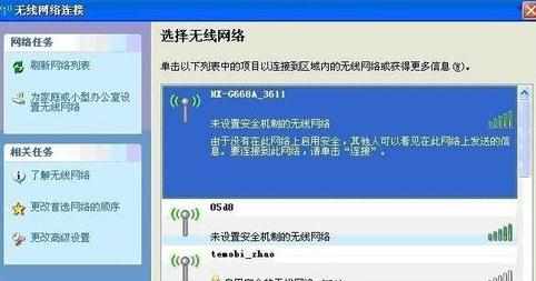 便捷wifi路由器怎么设置上网_便携wifi路由器怎么用