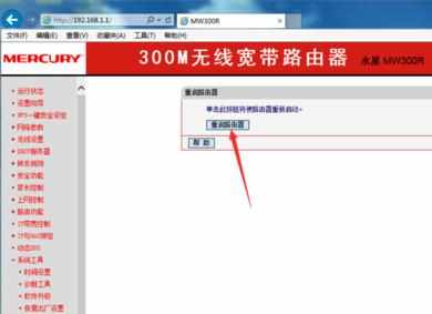 wifi路由器怎么修改登陆密码_怎么修改wifi路由器登陆密码