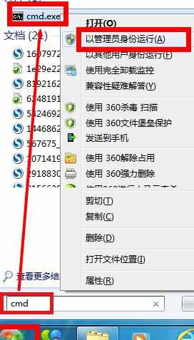 win7系统怎么创建虚拟无线网络_如何使用Win7电脑虚拟WIFI