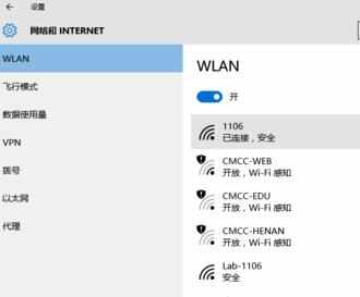 win10系统怎么忘记无线网络密码_Win10怎么忘记网络