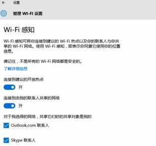 win10系统怎么忘记无线网络密码_Win10怎么忘记网络