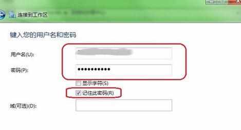 电脑如何设置访问外网_怎么设置电脑访问外网