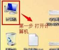 笔记本电脑怎么建立临时无线网络