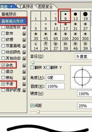 ps如何制作沙画效果_PS怎么才能做出沙画的感觉