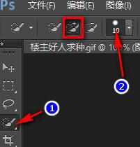 ps怎样制作新的笔刷