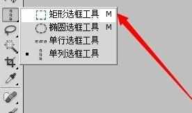 Photoshop怎么画直线_如何用ps画直线