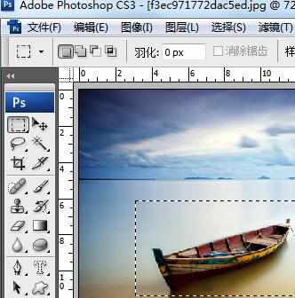 photoshop创建选区如何复制