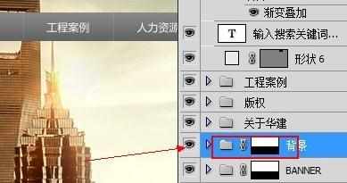 Photoshop怎么页面切图_ps网页切图视频教程