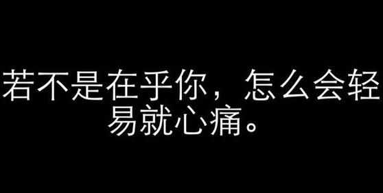 qq男生伤感个性签名_最新男生伤感个性签名