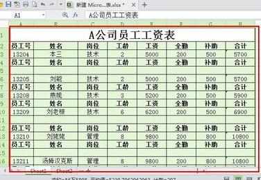 wps表格如何删除空行_wps表格怎么清除多余空行