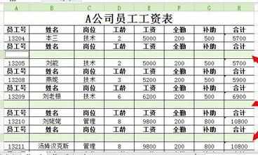 wps表格如何删除空行_wps表格怎么清除多余空行