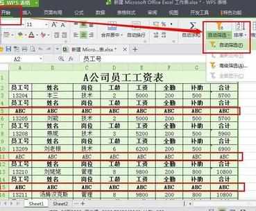 wps表格如何删除空行_wps表格怎么清除多余空行