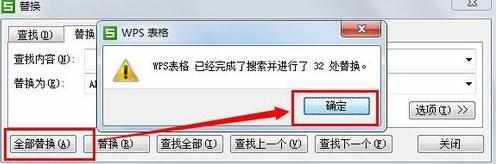 wps表格如何删除空行_wps表格怎么清除多余空行