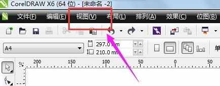 coreldraw怎么使用网格_coreldraw网格怎么设置