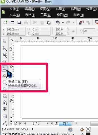 coreldraw如何画直线_cdr怎么画直线