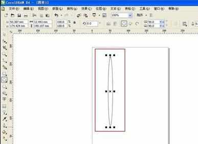 coreldraw如何旋转复制对象