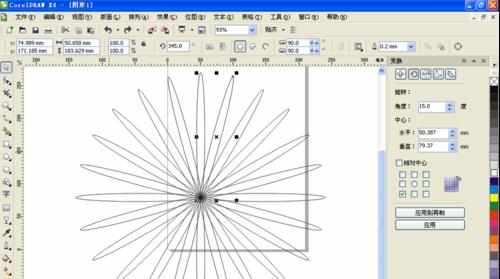 coreldraw如何旋转复制对象