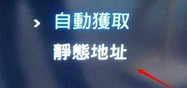 网络机顶盒如何设置网络_怎么使用网络机顶盒连接网络