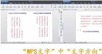 wps文字怎么设置页面_怎么设置wps文字页面