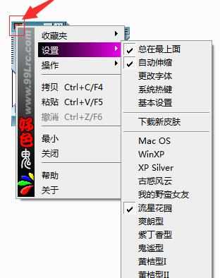 photoshop如何用取色器取色