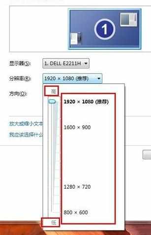 如何调电脑分辨率_电脑怎么设置分辨率