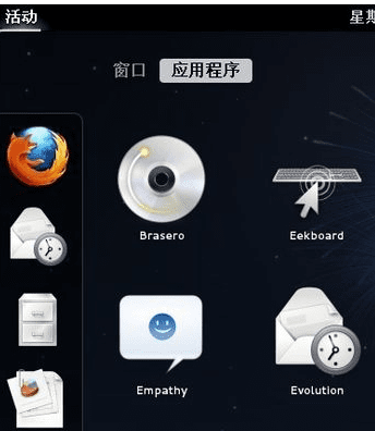 Linux怎么关闭防火墙