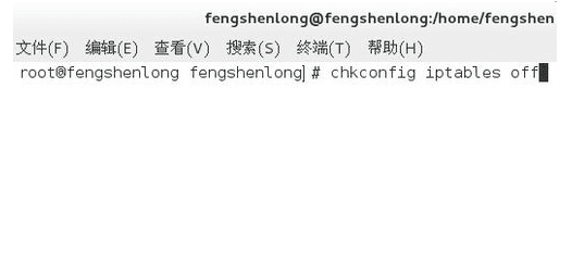Linux怎么关闭防火墙