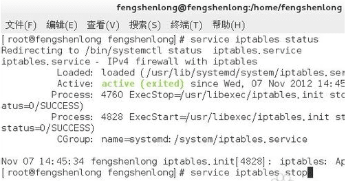 Linux怎么关闭防火墙