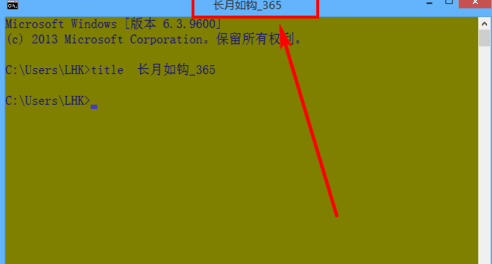 怎么自定义cmd命令提示符的窗口外观