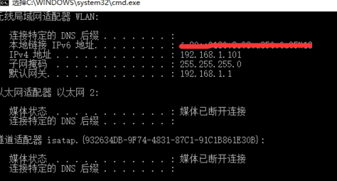 怎么用cmd命令提示符检查网络信息