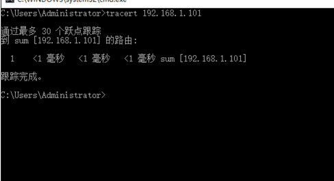 怎么用cmd命令提示符检查网络信息