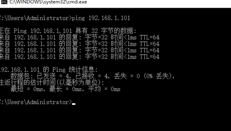 怎么用cmd命令提示符检查网络信息