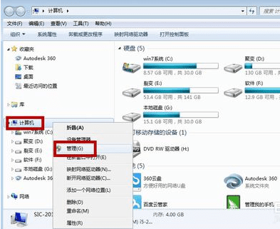 电脑防火墙为什么关闭不了